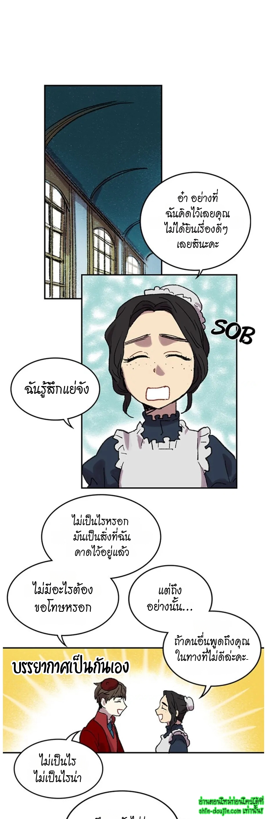 The smiling portrait EP 16